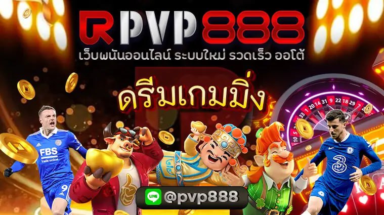 ดรีมเกมมิ่ง