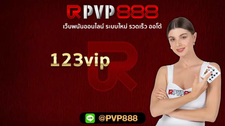 123vip