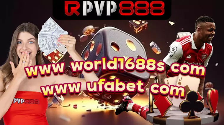 www world1688s com www ufabet com