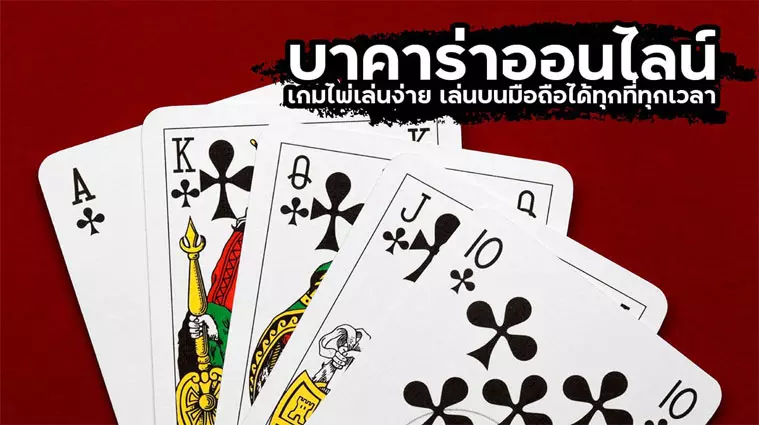 เว็บพนันออนไลน์ 777